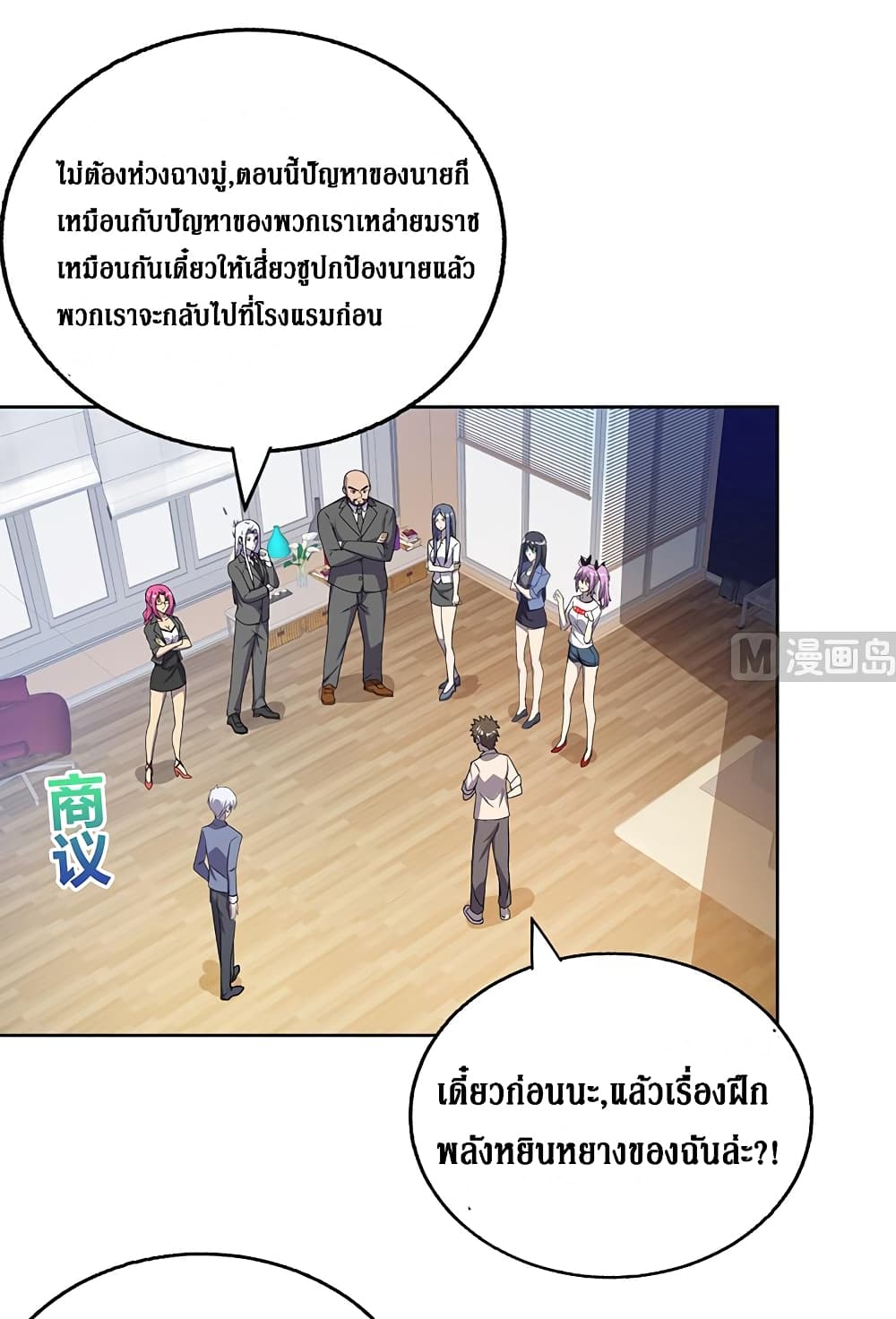 อ่านมังงะ การ์ตูน