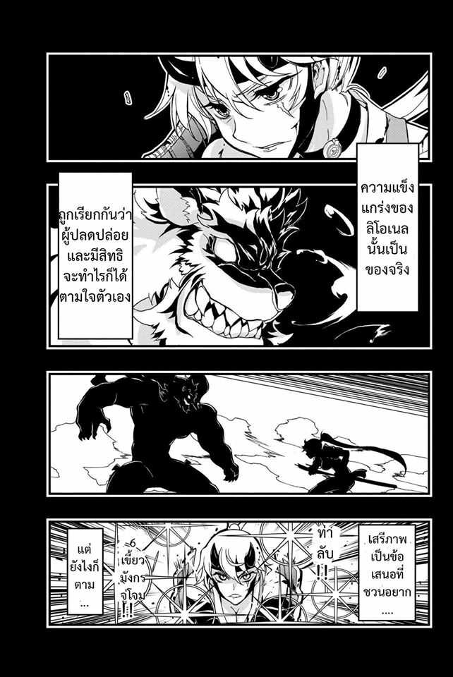 อ่านมังงะ การ์ตูน