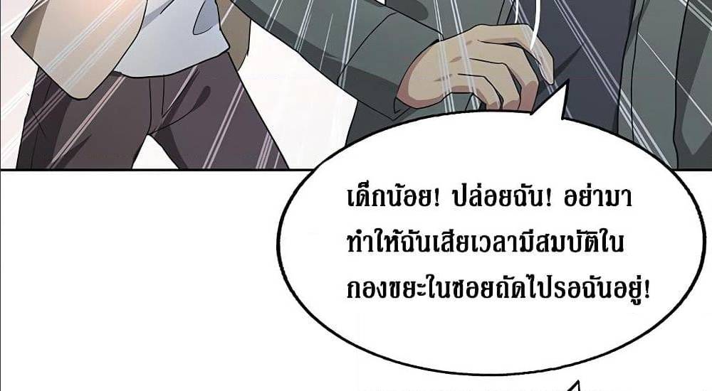 อ่านมังงะ การ์ตูน