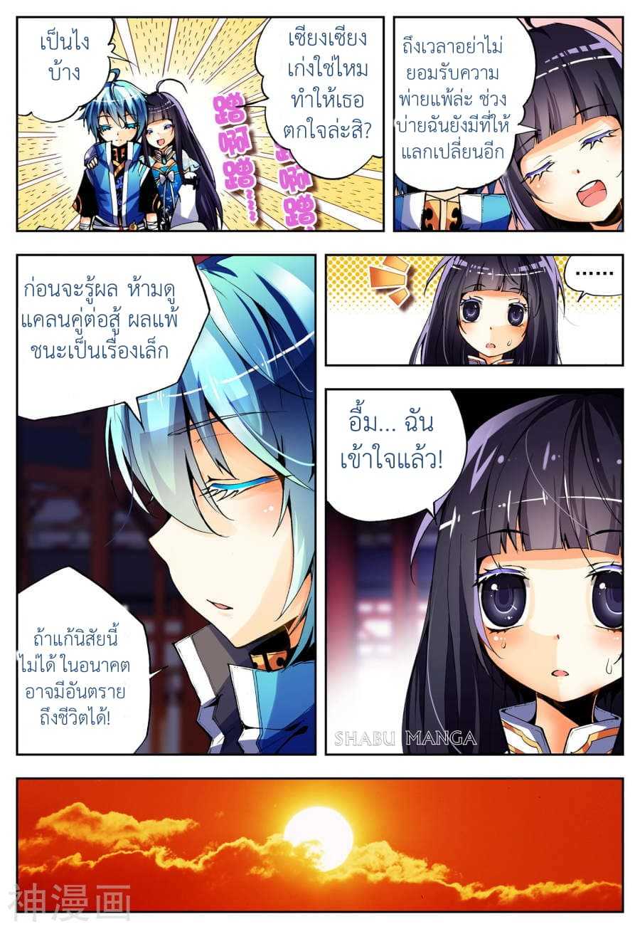 อ่านมังงะ การ์ตูน