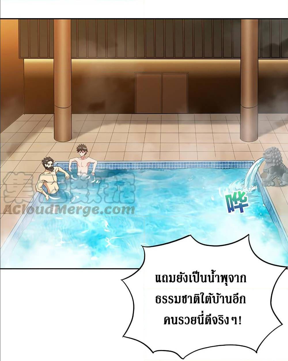 อ่านมังงะ การ์ตูน