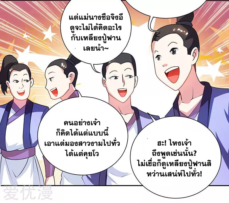 อ่าน One Step Toward Freedom