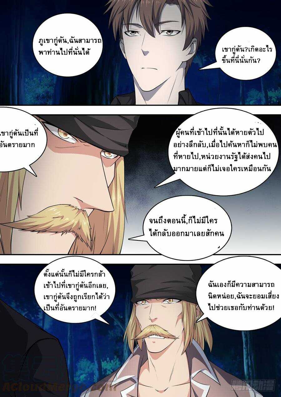 อ่านมังงะ การ์ตูน