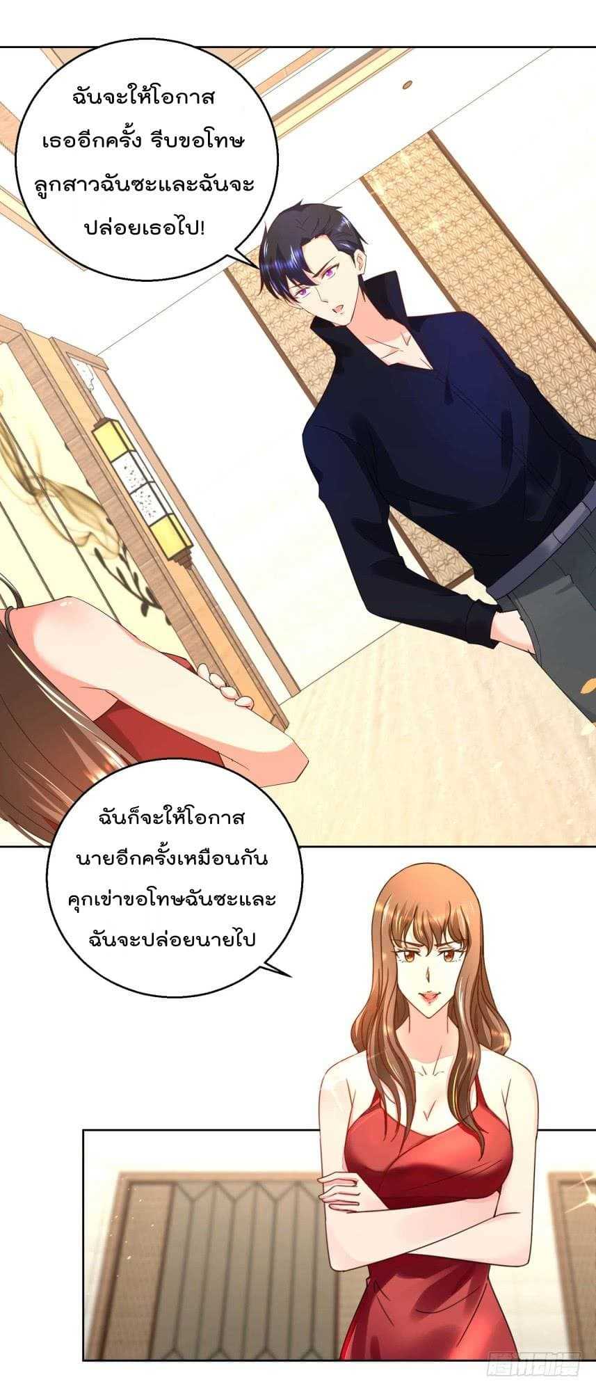 อ่านImmortal Nanny Dad