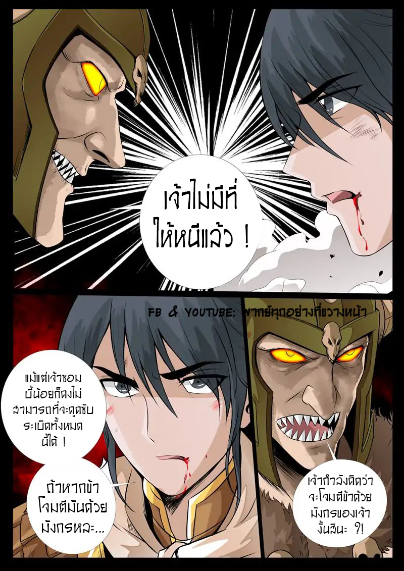 อ่านมังงะ การ์ตูน