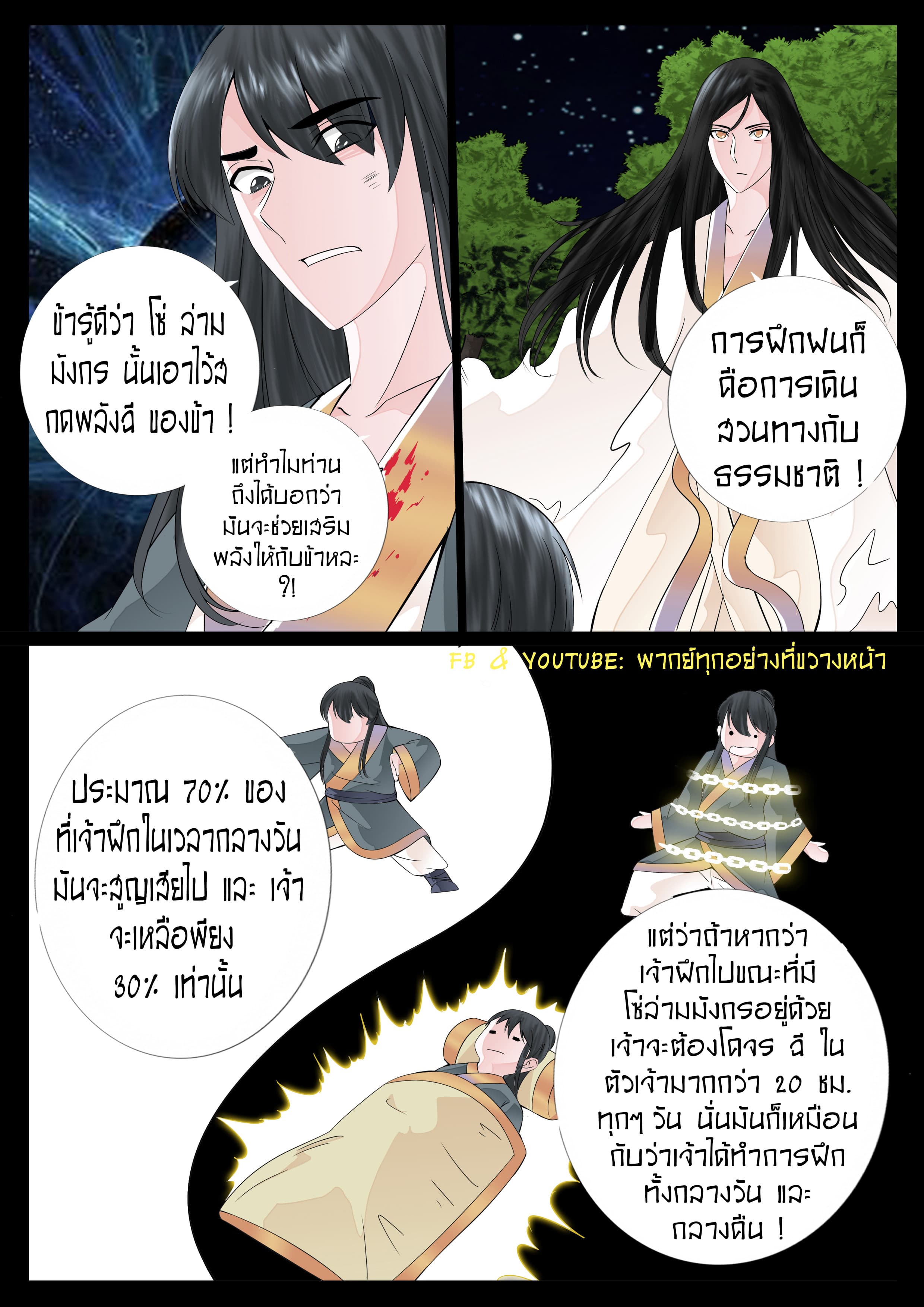 อ่านมังงะ การ์ตูน