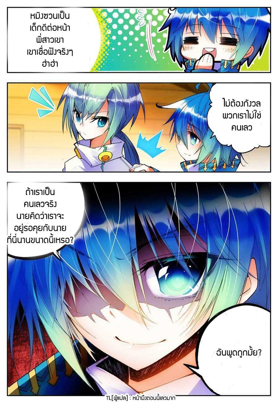 อ่านมังงะ การ์ตูน