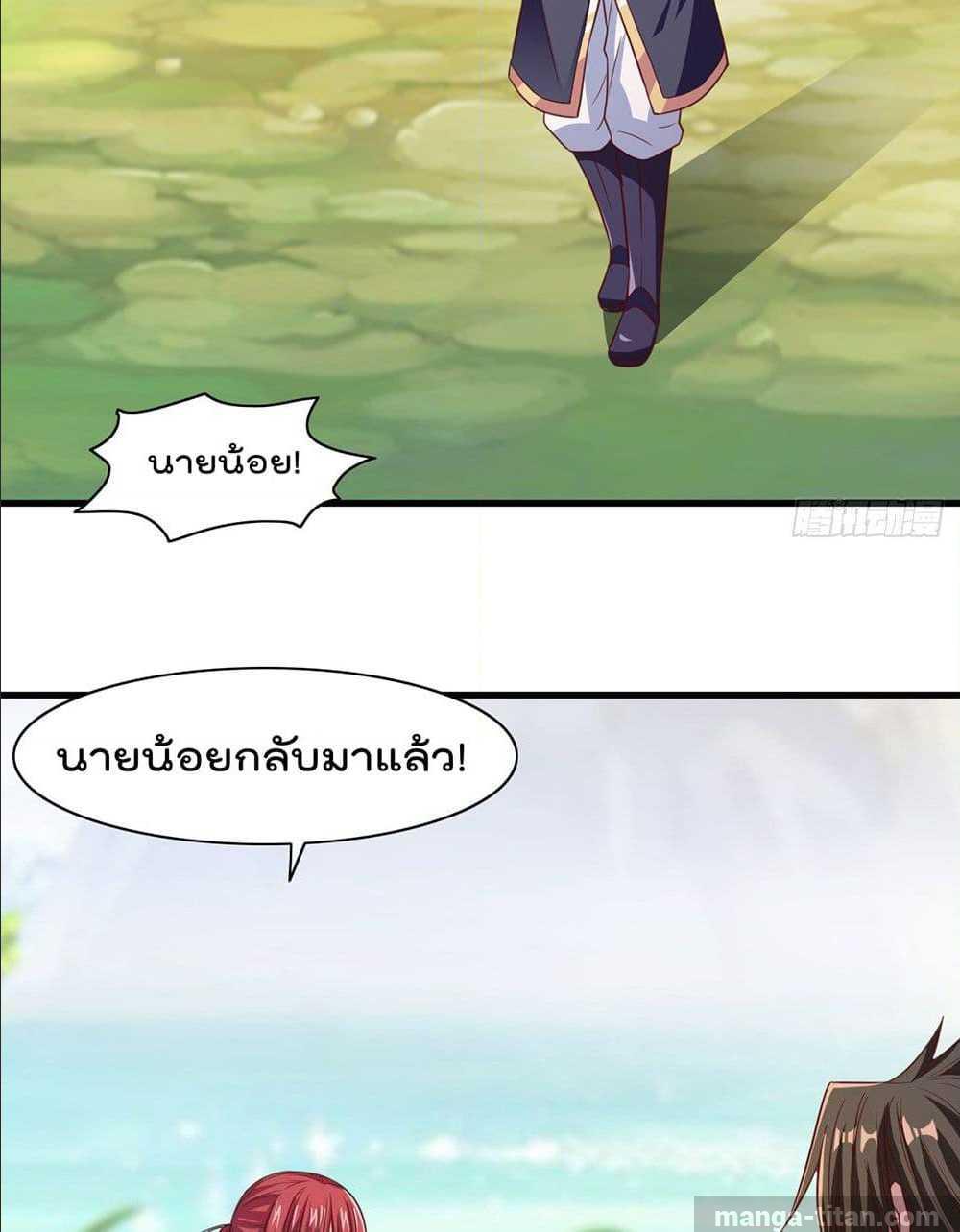 อ่านมังงะ การ์ตูน