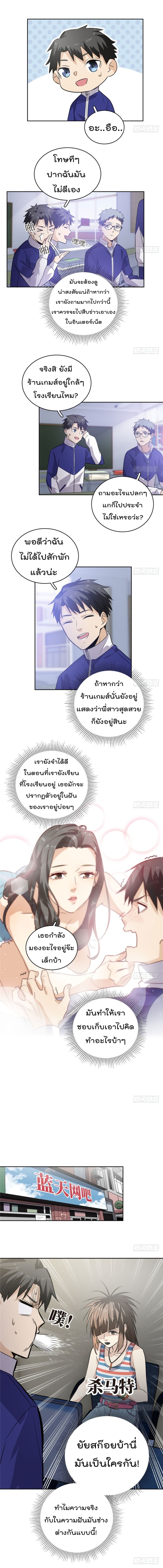 อ่านมังงะ การ์ตูน