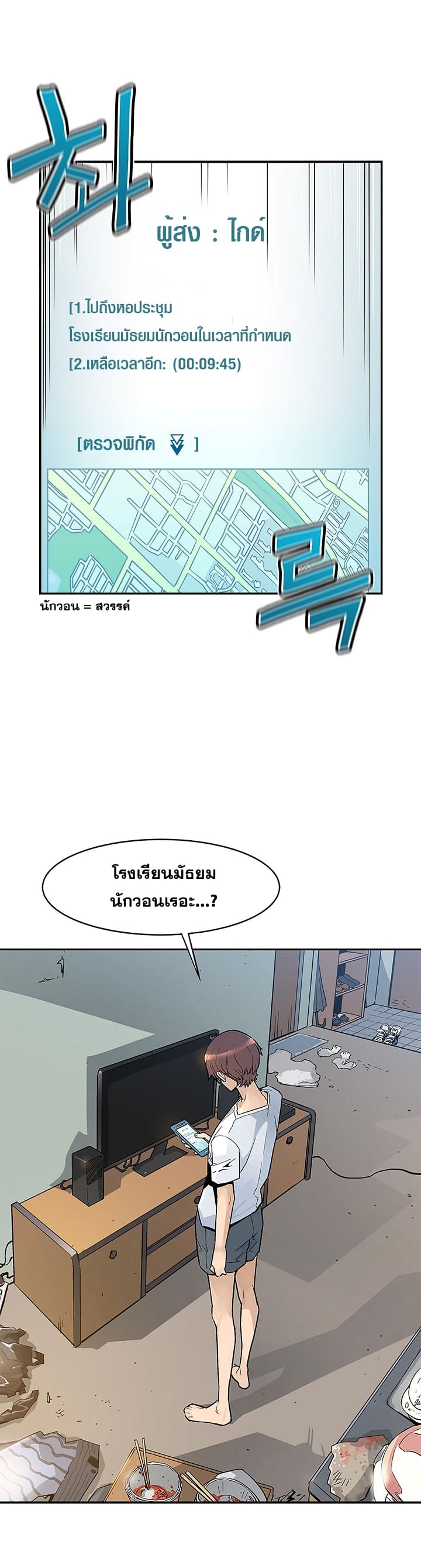 อ่านมังงะ การ์ตูน