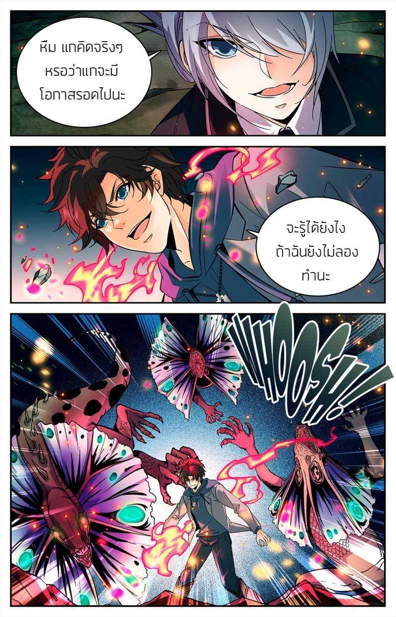 อ่านมังงะ การ์ตูน