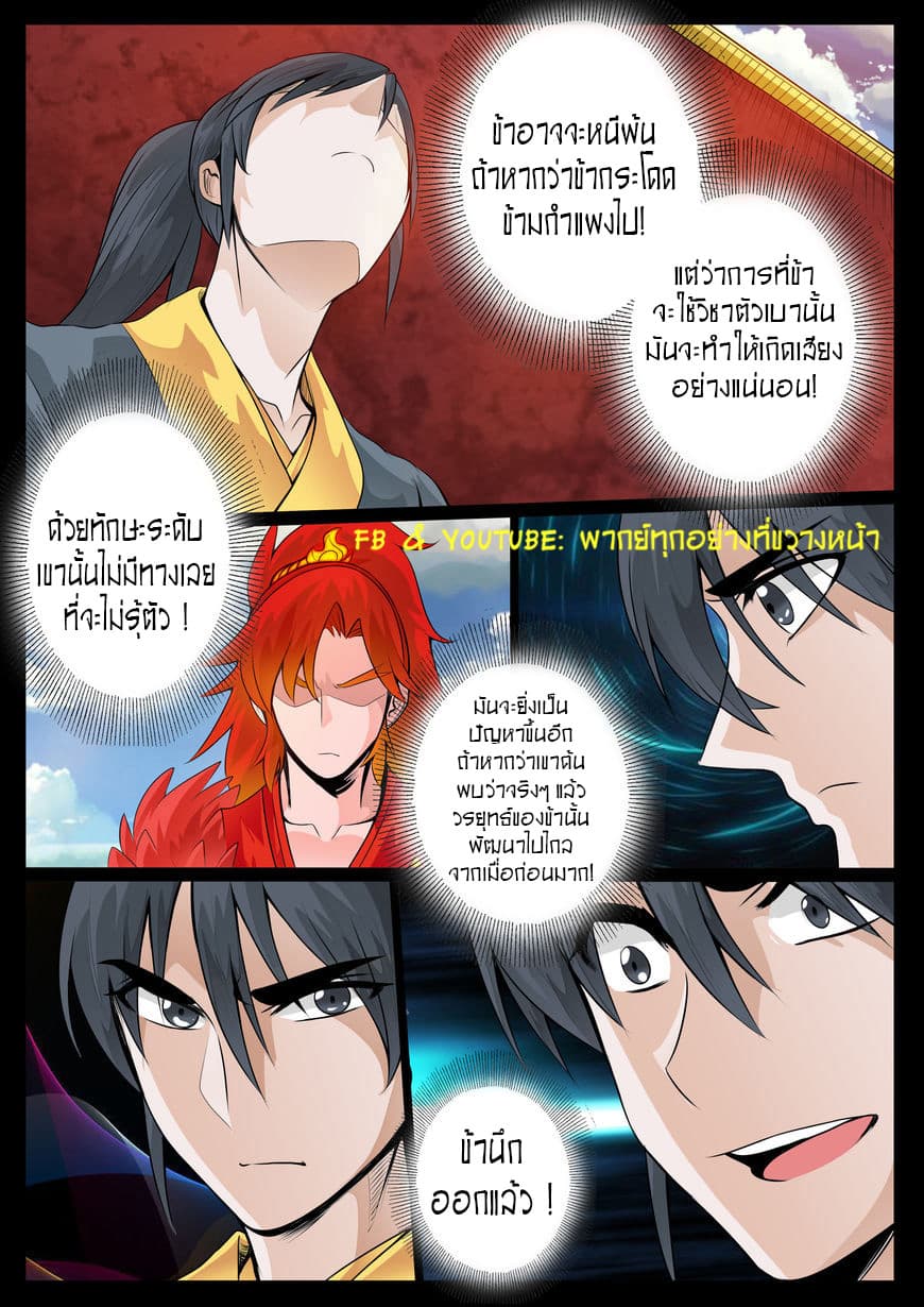 อ่านมังงะ การ์ตูน