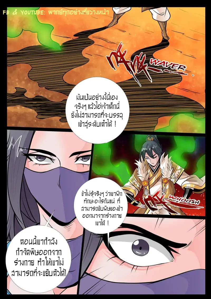 อ่านมังงะ การ์ตูน