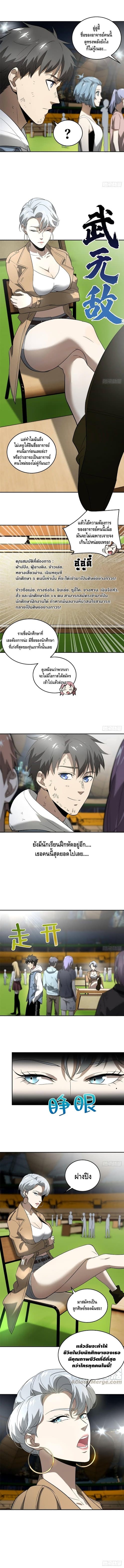 อ่านมังงะ การ์ตูน