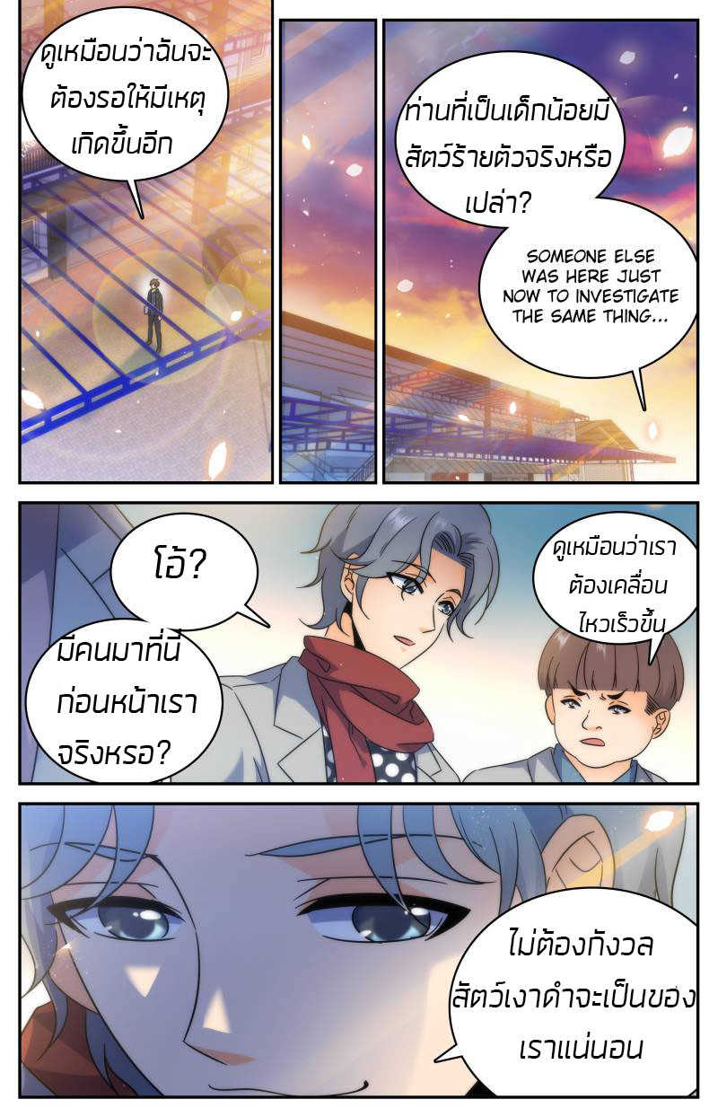 อ่านมังงะ การ์ตูน