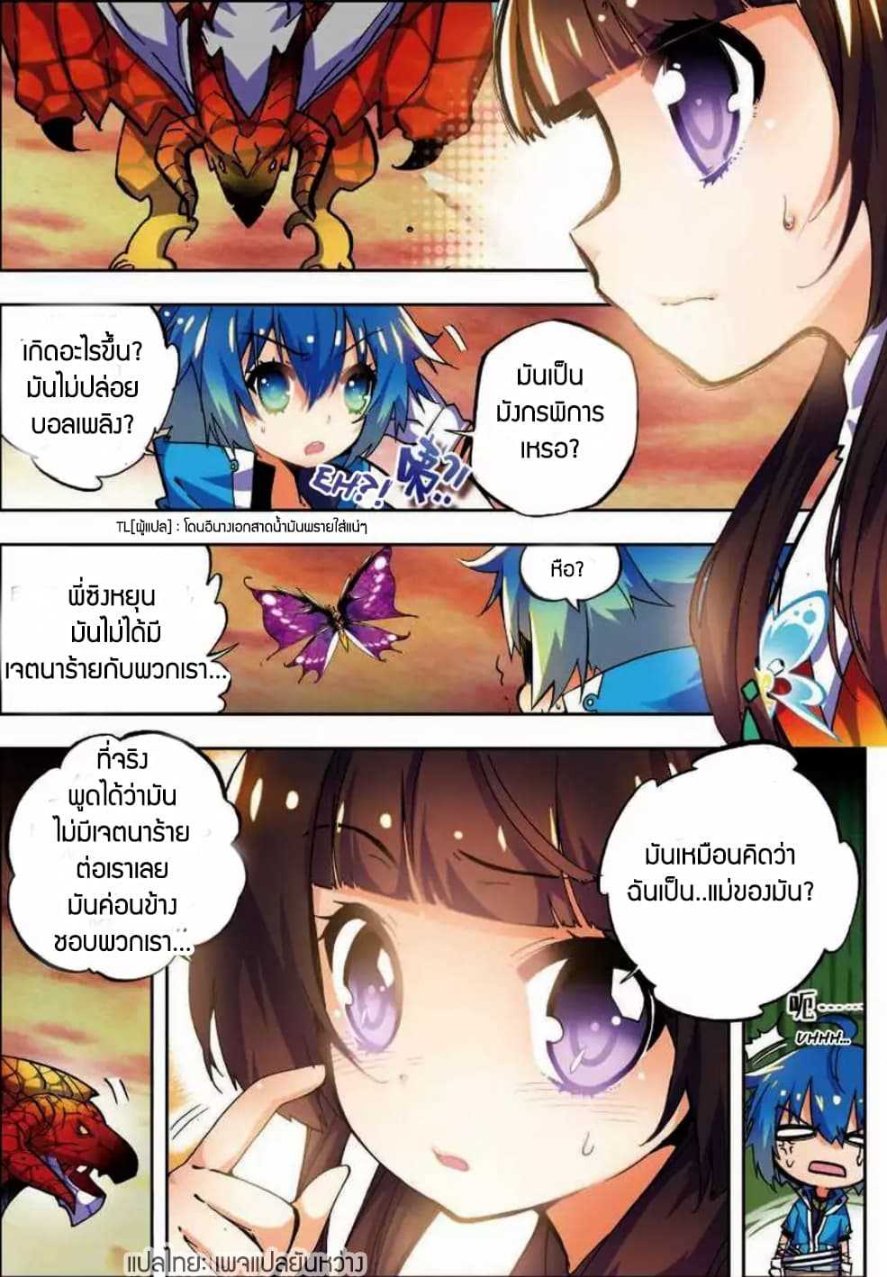 อ่านมังงะ การ์ตูน