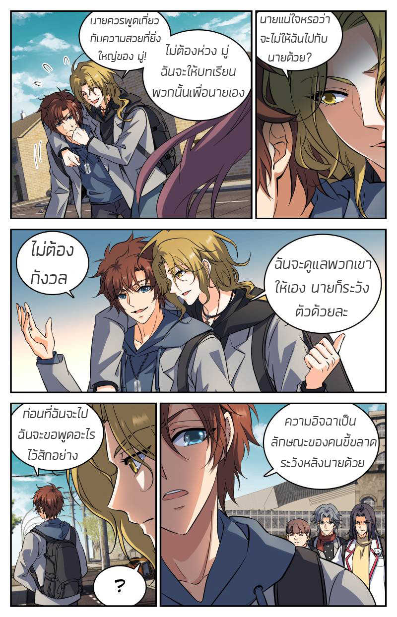 อ่านมังงะ การ์ตูน