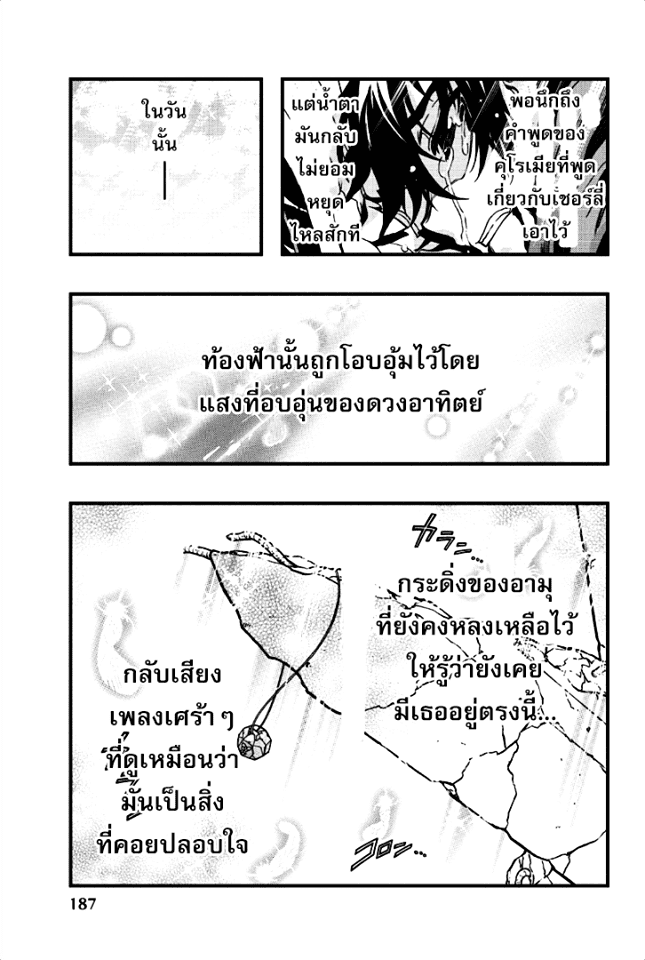 อ่านมังงะ การ์ตูน