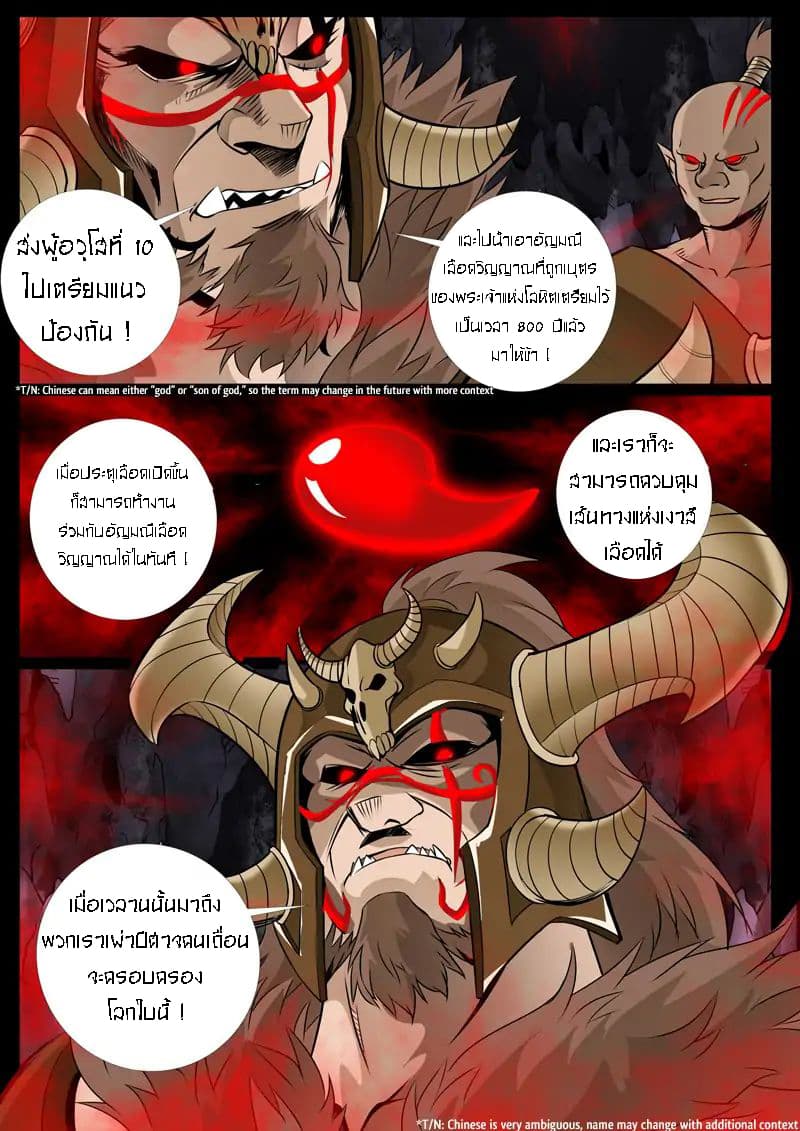 อ่านมังงะ การ์ตูน