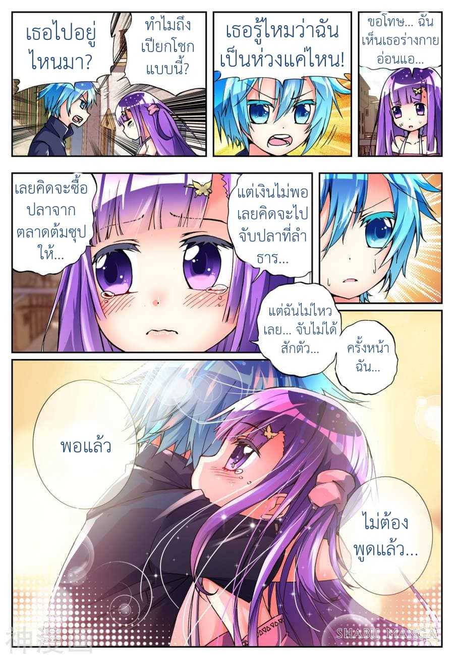 อ่านมังงะ การ์ตูน