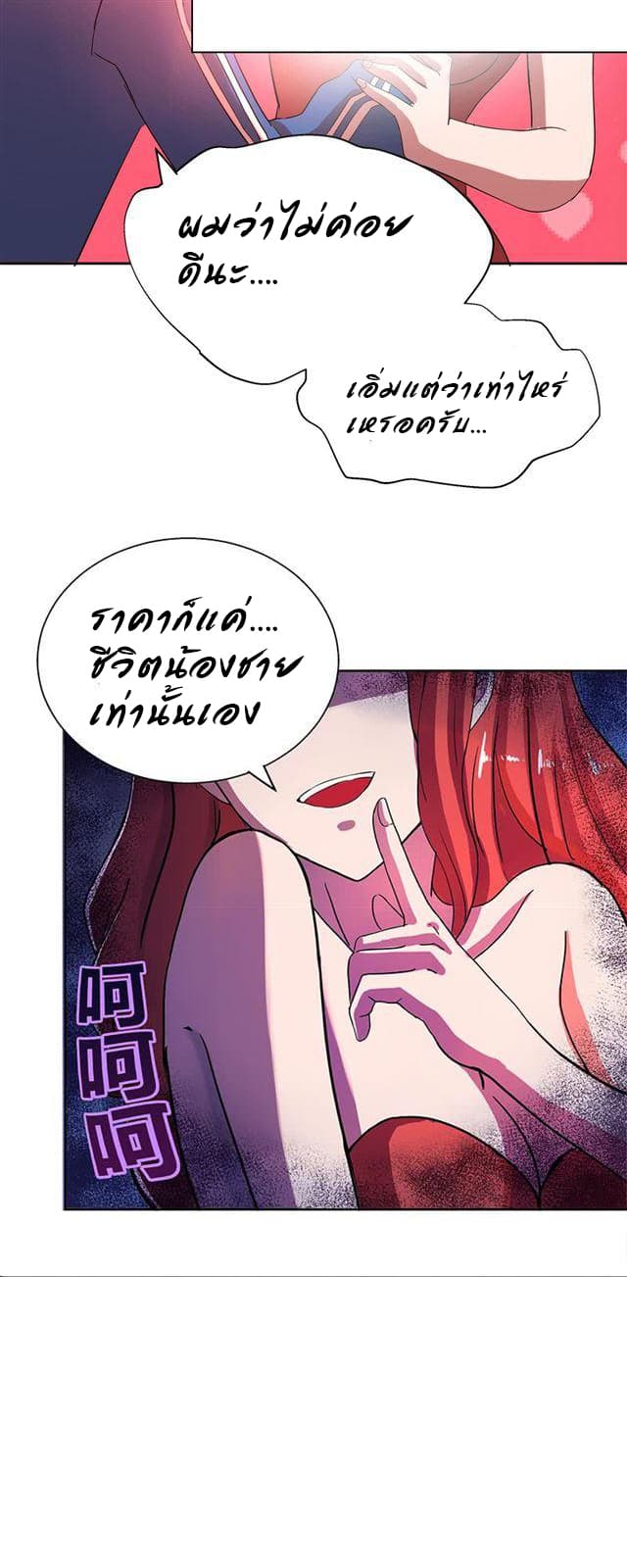 อ่านมังงะ การ์ตูน