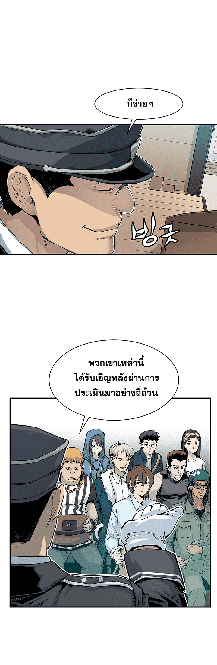 อ่านมังงะ การ์ตูน