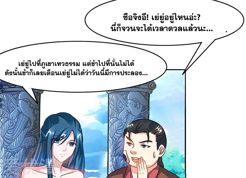 อ่าน One Step Toward Freedom