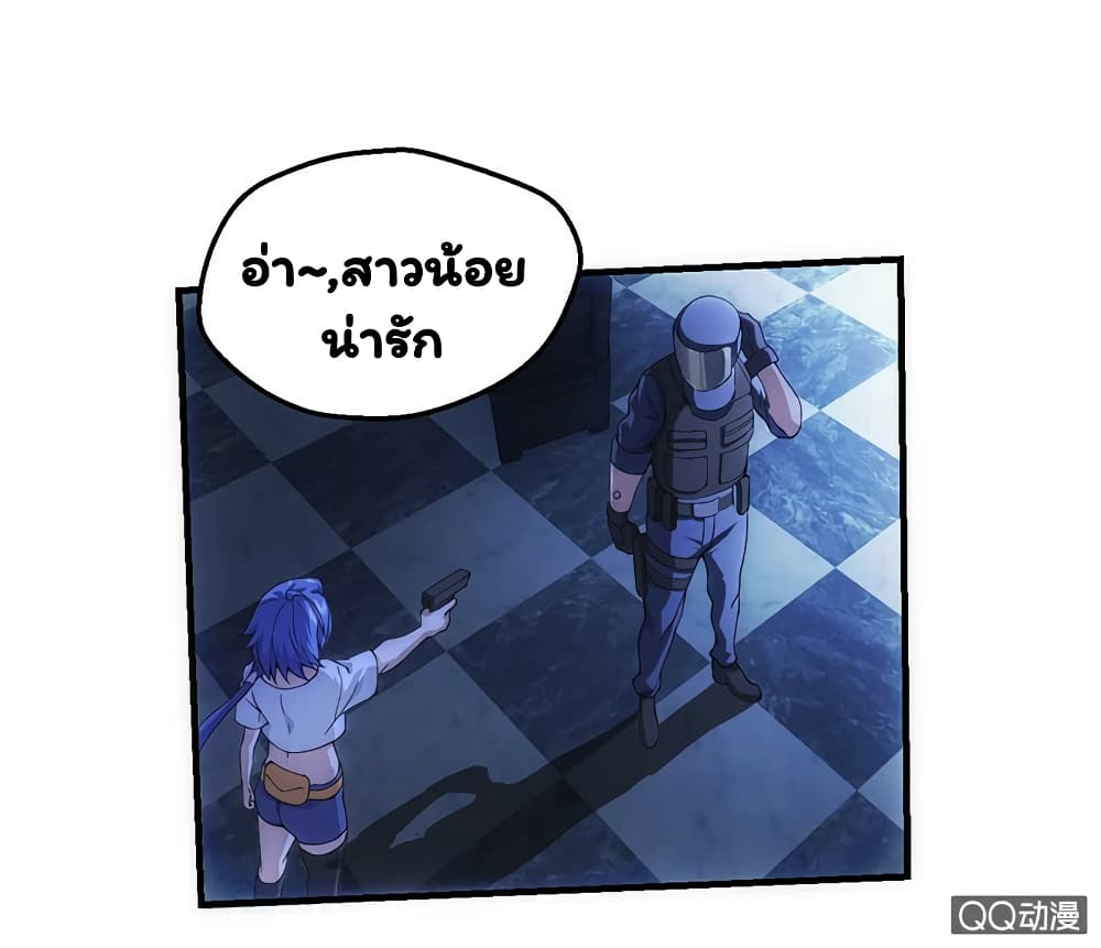 อ่าน Energy Hunters