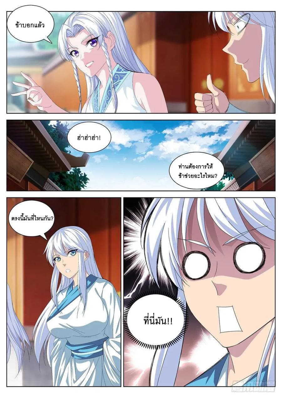 อ่านมังงะ การ์ตูน