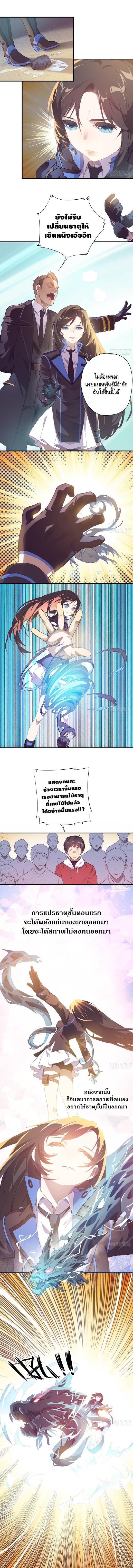 อ่านมังงะ การ์ตูน