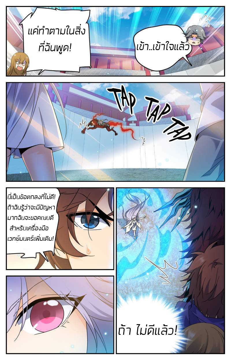 อ่านมังงะ การ์ตูน