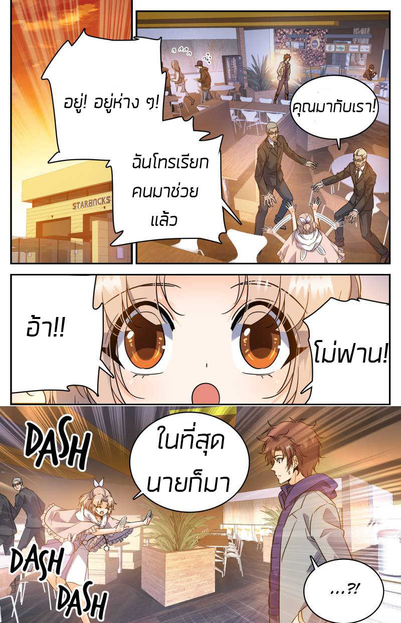 อ่านมังงะ การ์ตูน