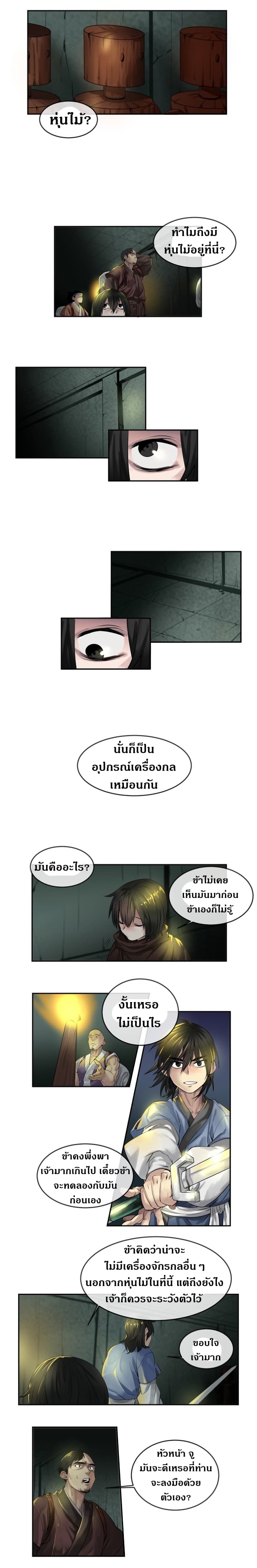 อ่านมังงะ การ์ตูน