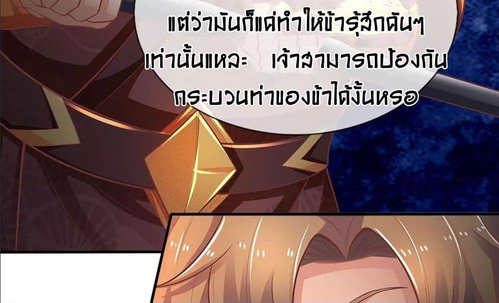 อ่านมังงะ