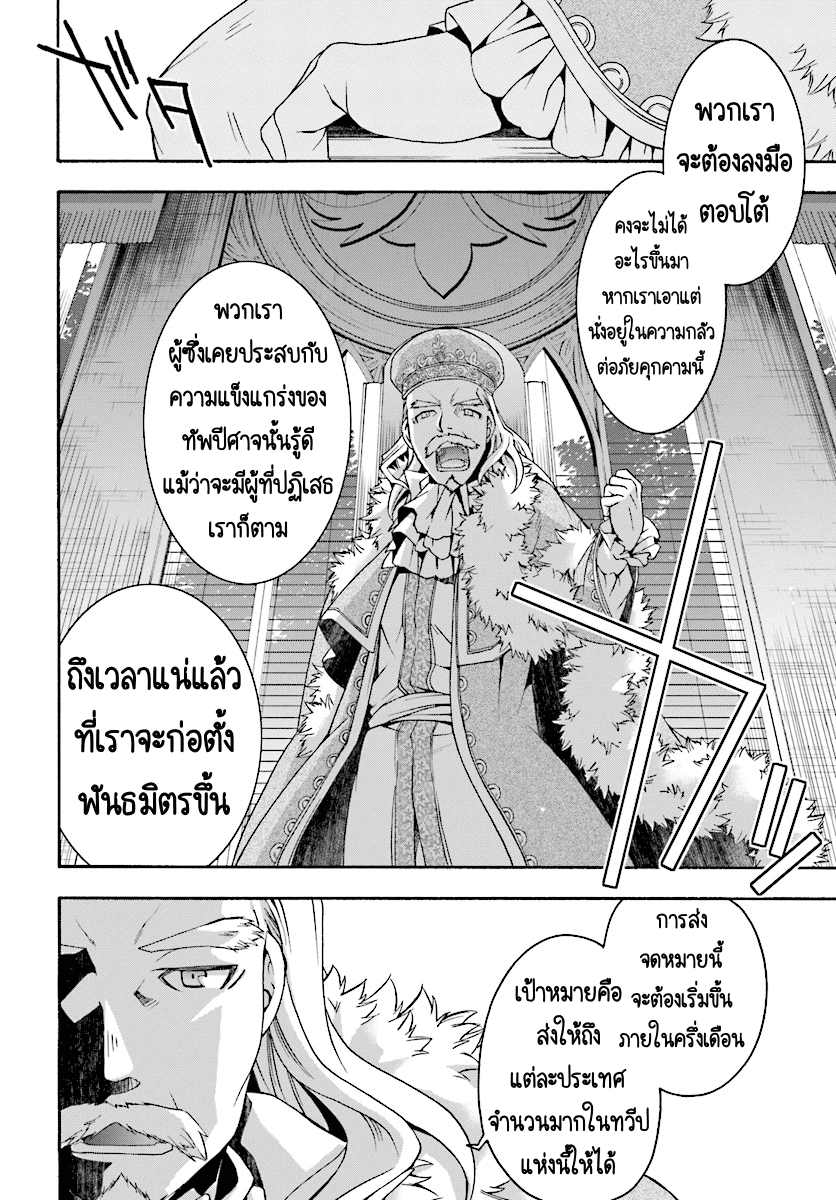 อ่านมังงะ การ์ตูน