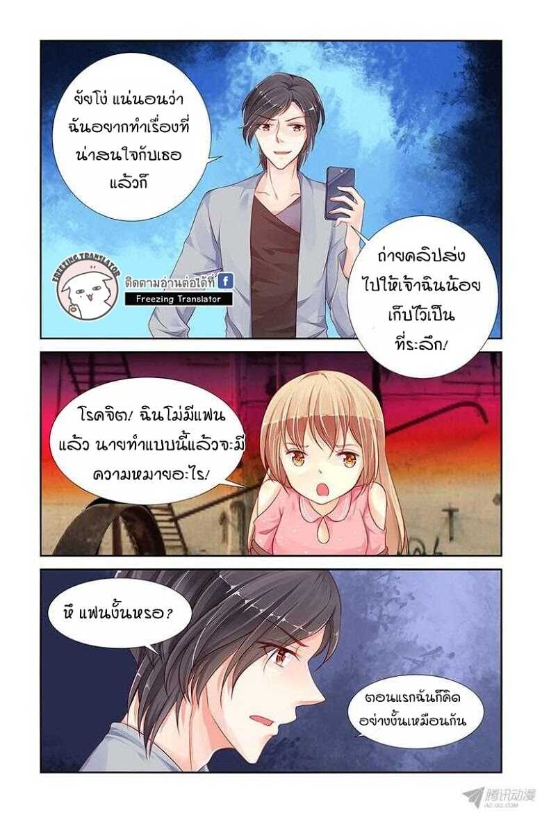 อ่านมังงะ การ์ตูน