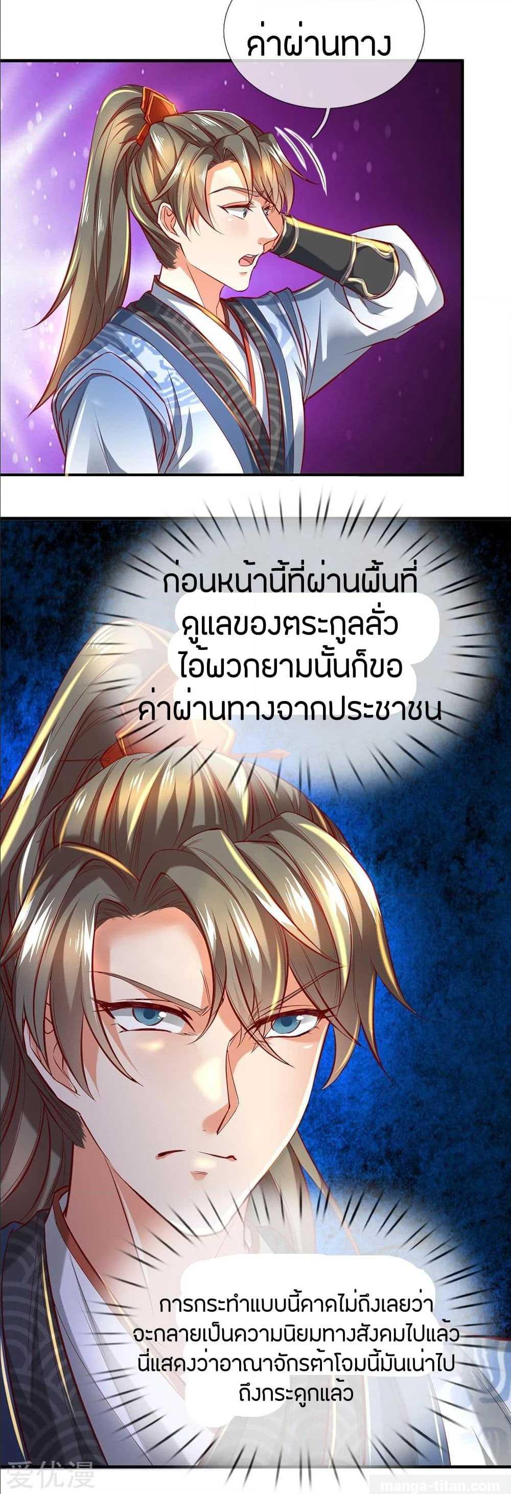 อ่านมังงะ