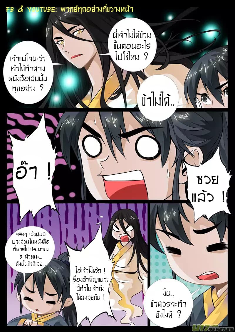 อ่านมังงะ การ์ตูน