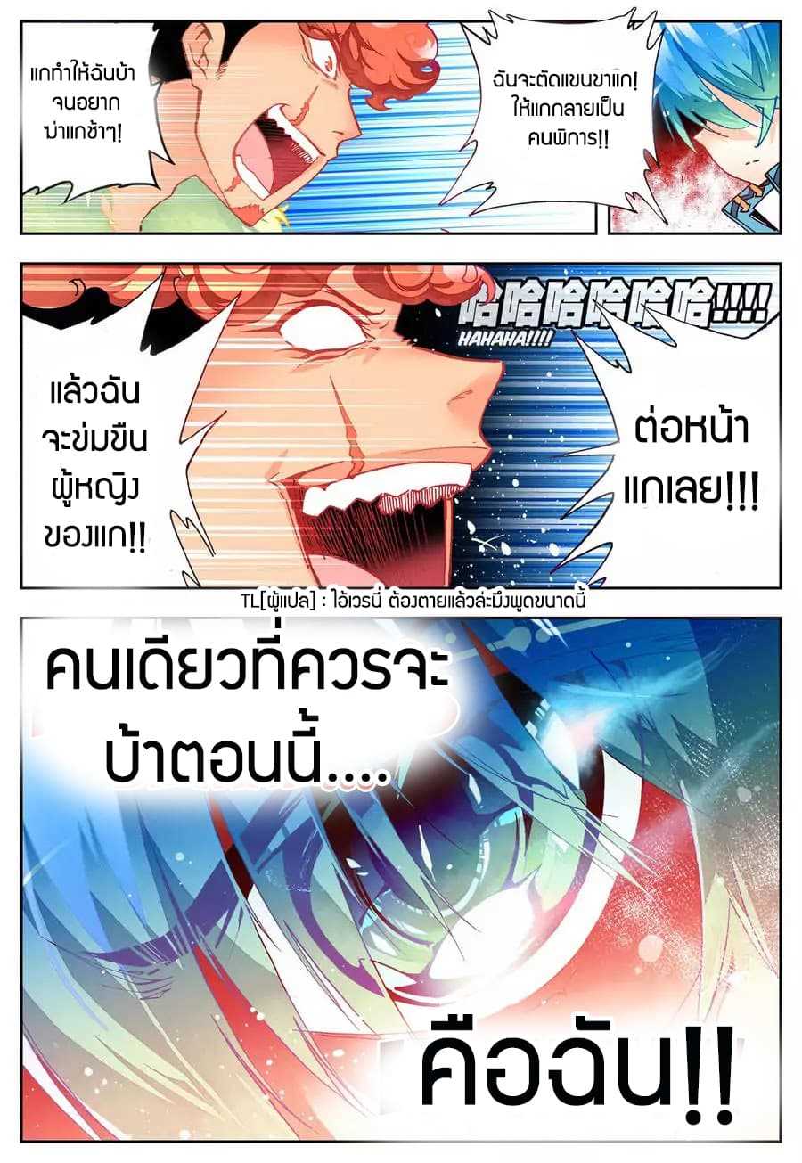 อ่านมังงะ การ์ตูน