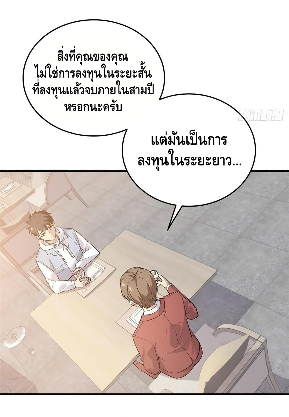 อ่านมังงะ การ์ตูน