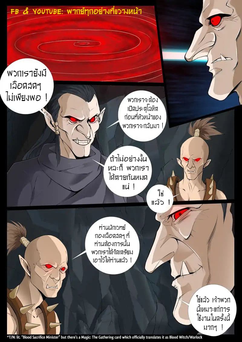 อ่านมังงะ การ์ตูน