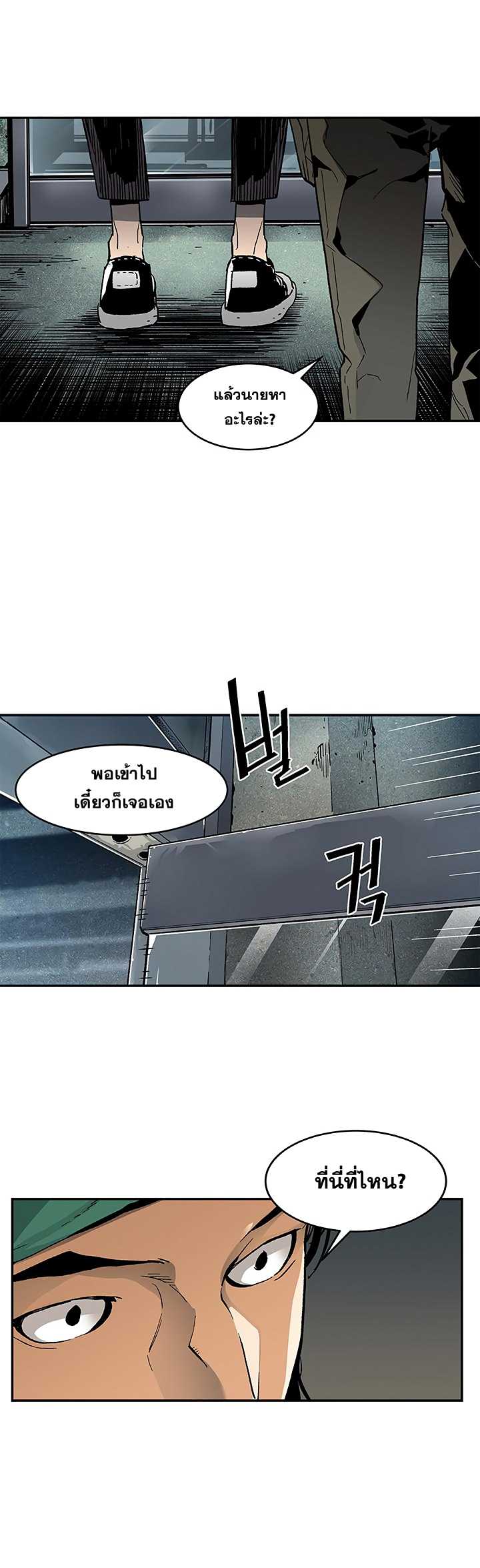 อ่านมังงะ การ์ตูน