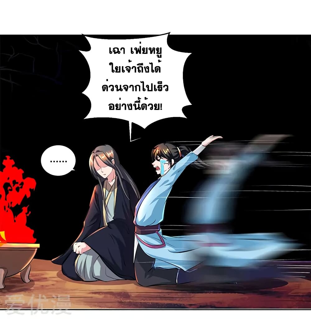 อ่าน One Step Toward Freedom