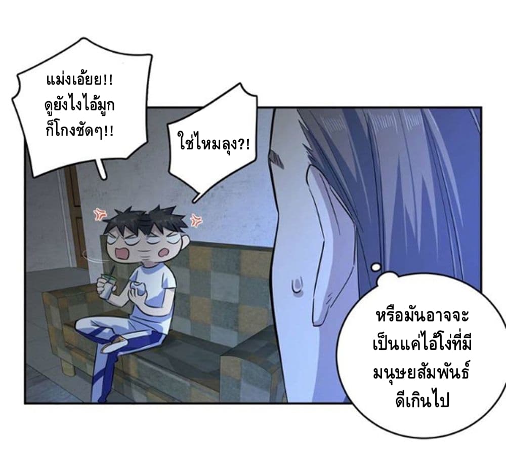 อ่านมังงะ การ์ตูน