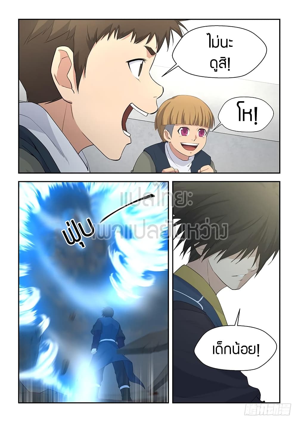 อ่านมังงะ การ์ตูน