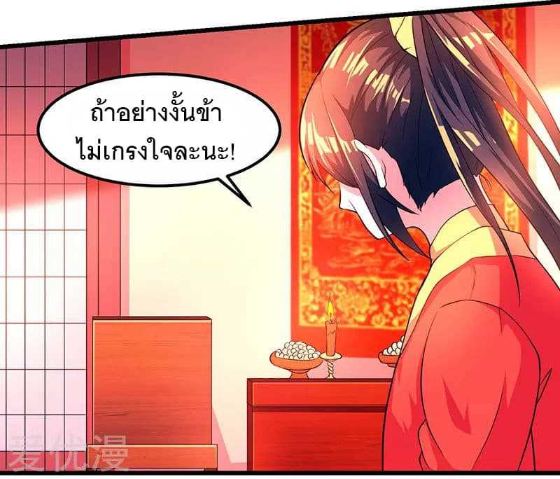 อ่าน One Step Toward Freedom