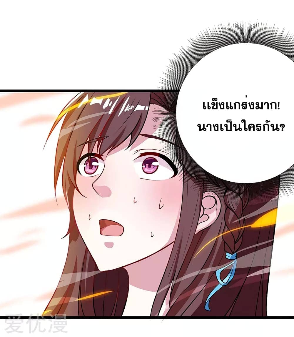 อ่าน One Step Toward Freedom