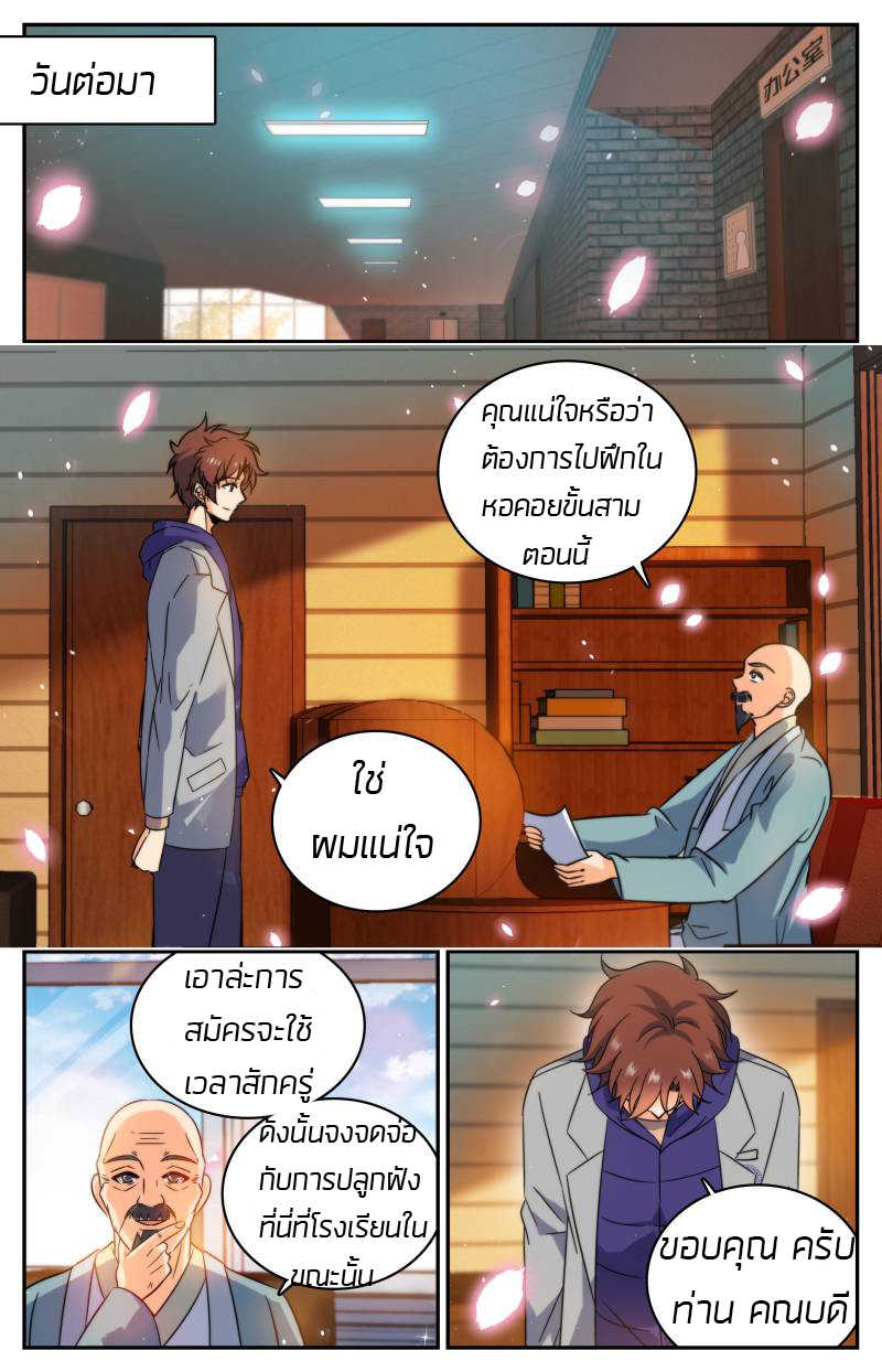 อ่านมังงะ การ์ตูน