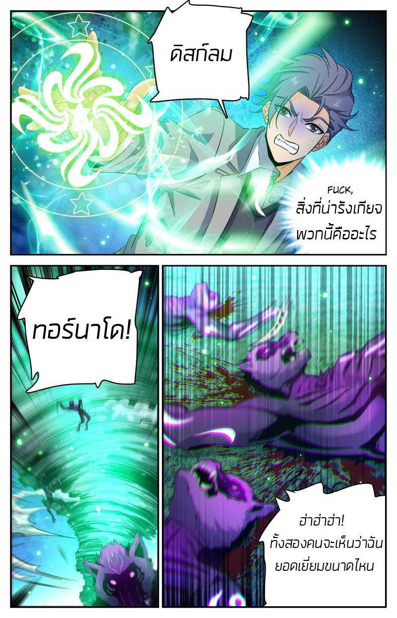 อ่านมังงะ การ์ตูน