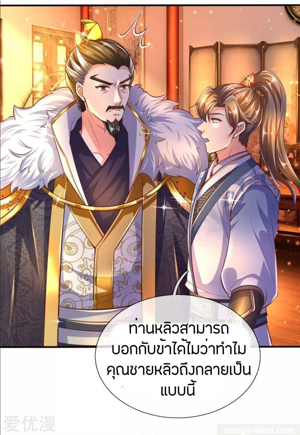 อ่านมังงะ